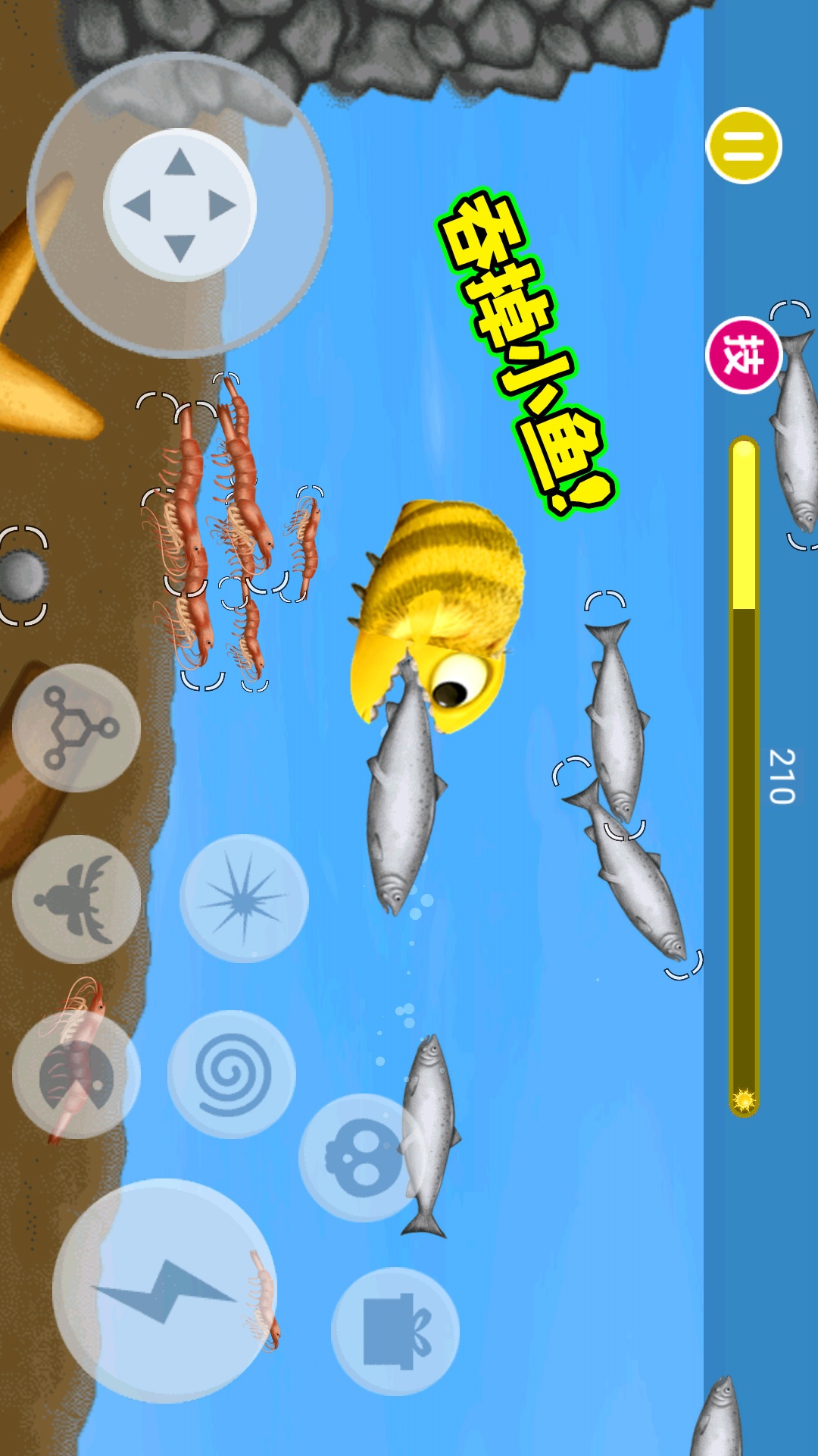 ������ζ����2���°�����v1.4 ��׿��