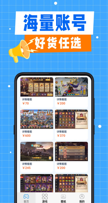 ����ô��Ϸ����app����v1.0.1 ��׿��