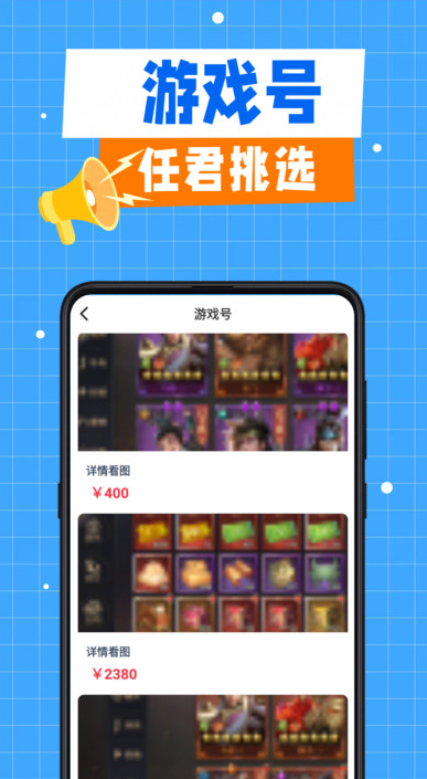 ����ô��Ϸ����app����v1.0.1 ��׿��