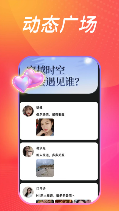 ͬ�ǽ�����������v1.1.1 ��׿��