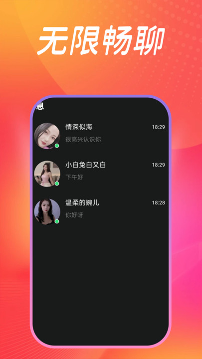 ͬ�ǽ�����������v1.1.1 ��׿��