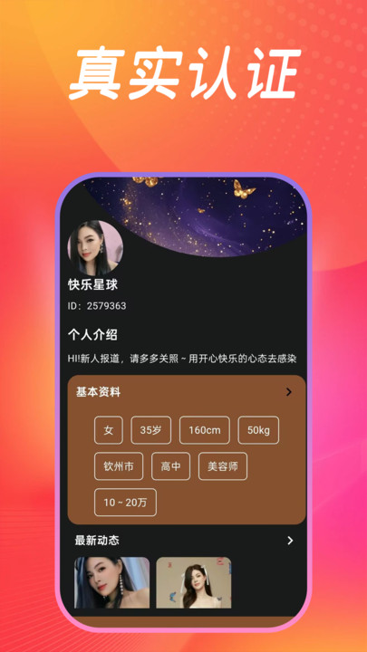 ͬ�ǽ�����������v1.1.1 ��׿��