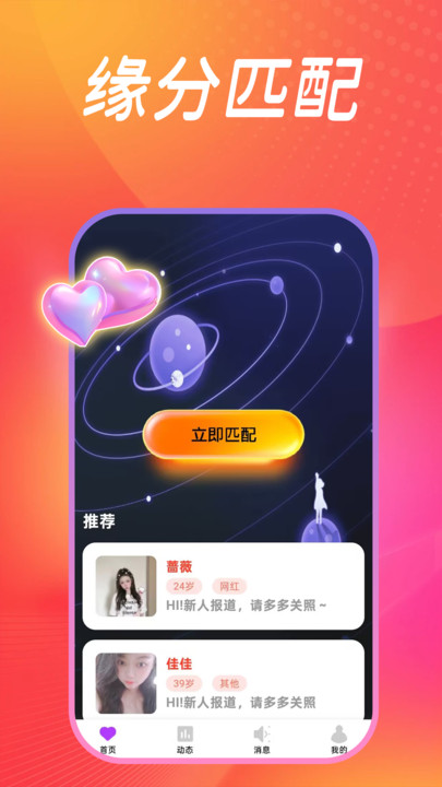 ͬ�ǽ�����������v1.1.1 ��׿��