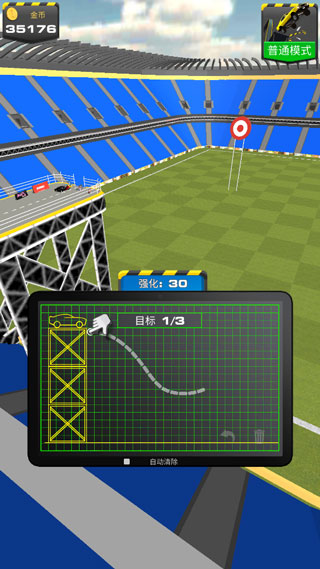 б�´��̰�׿����Ϸ����v3.0.1 ���°�