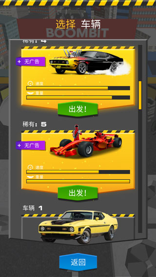 б�´��̰�׿����Ϸ����v3.0.1 ���°�