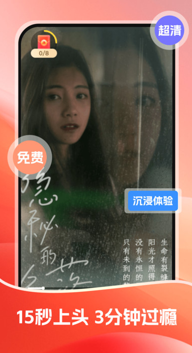 ����Ӱ�Ӵ�ȫapp����v3.2.0 ��׿��