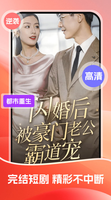 ����Ӱ�Ӵ�ȫapp����v3.2.0 ��׿��