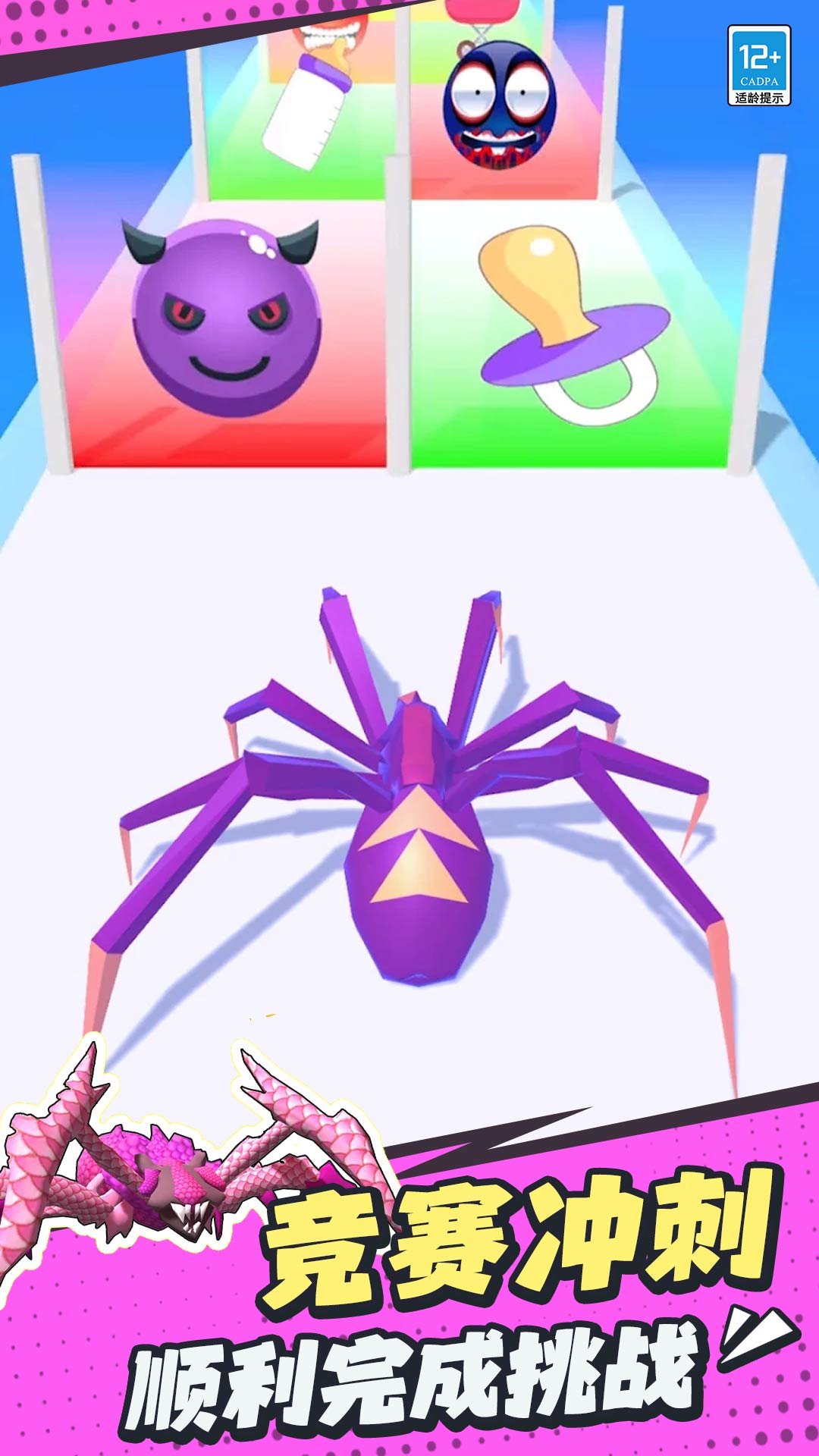 ���޴��ռ���Ϸ����v300.1.0 ��׿��