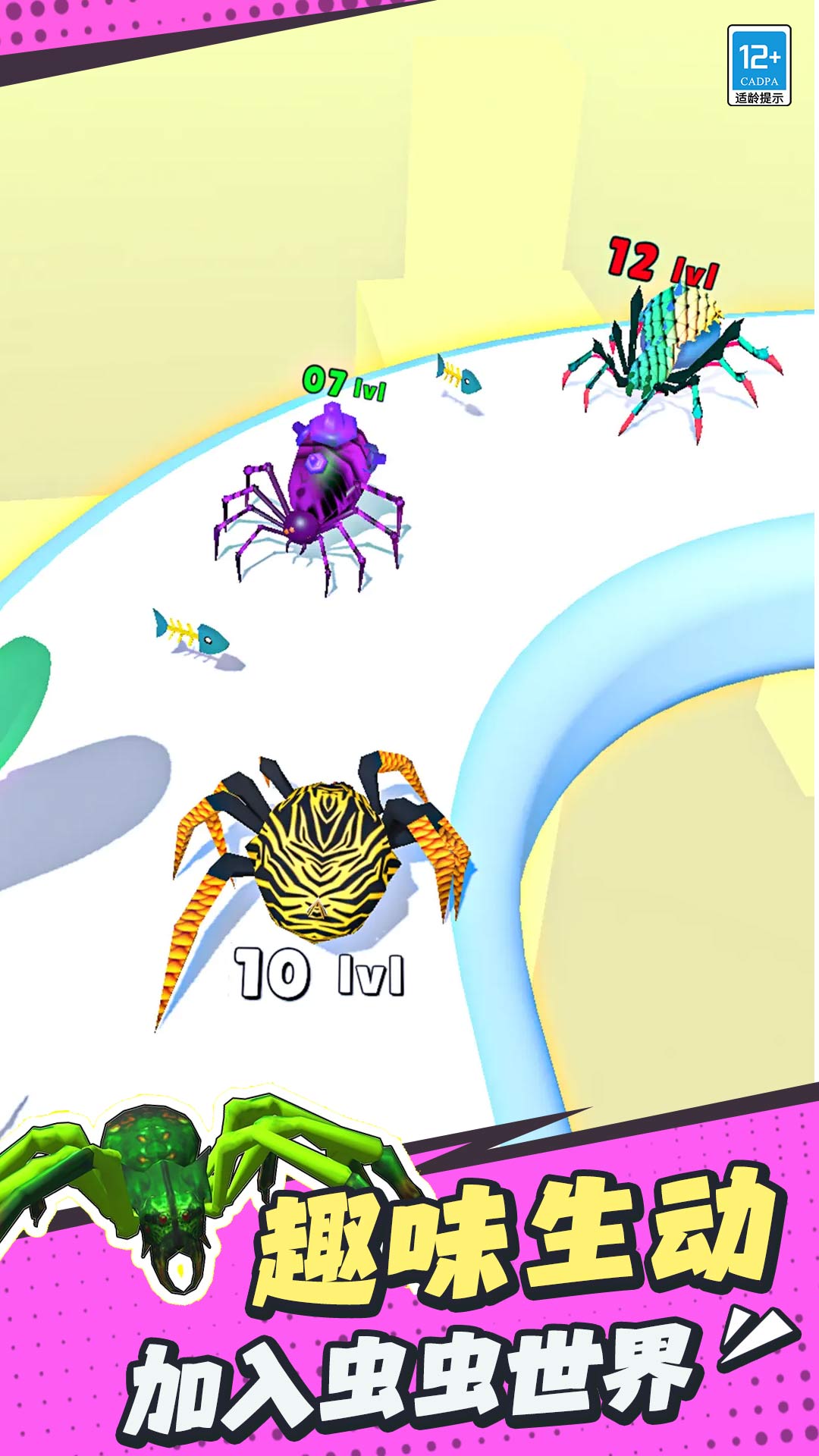 ���޴��ռ���Ϸ����v300.1.0 ��׿��