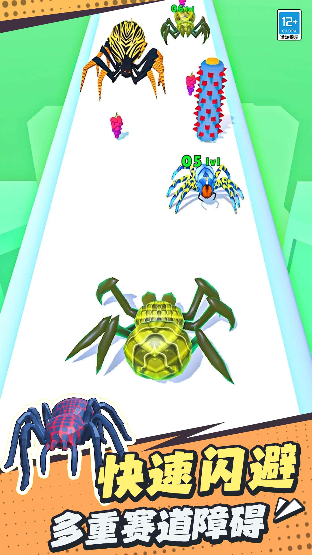 ���޴��ռ���Ϸ����v300.1.0 ��׿��