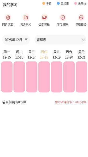 ���������°�����v1.0.1 ��׿��