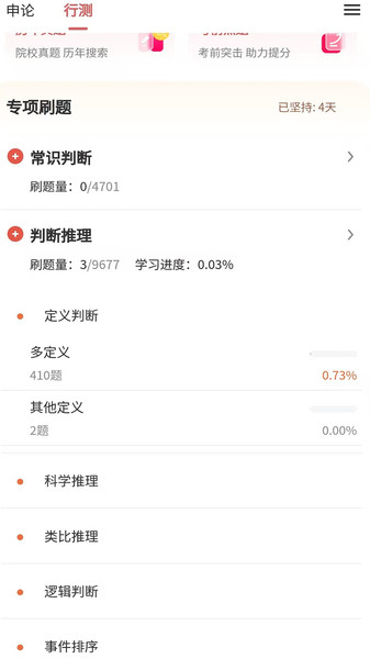 ���������°�����v1.0.1 ��׿��