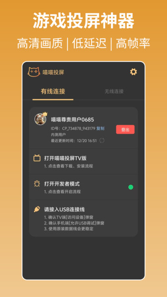 ����Ͷ�����°�����v1.1.2 ��׿��