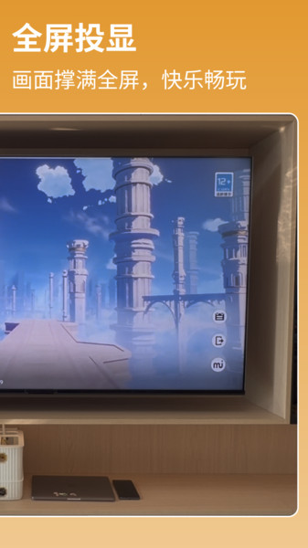 ����Ͷ�����°�����v1.1.2 ��׿��