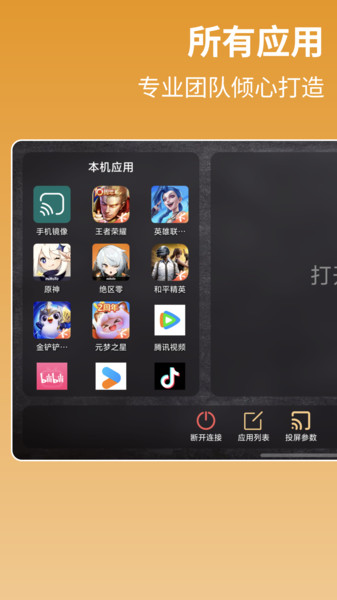 ����Ͷ�����°�����v1.1.2 ��׿��