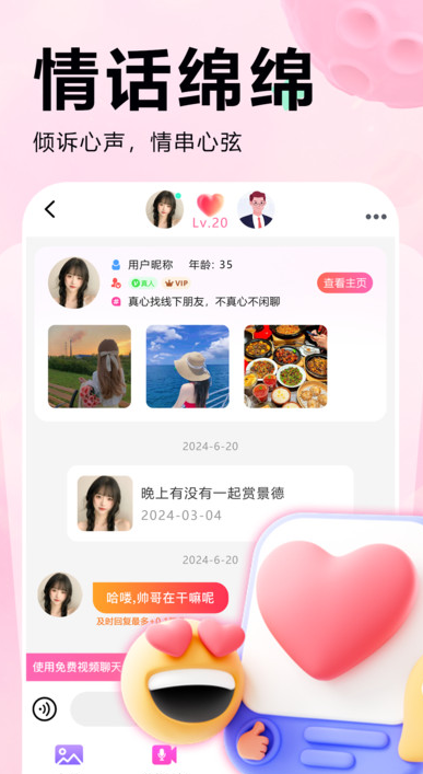 �����۰�app����v1.7.6 ��׿��