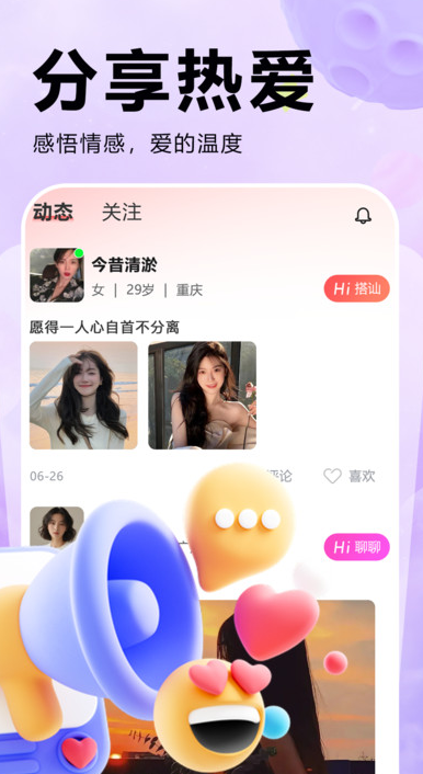 �����۰�app����v1.7.6 ��׿��