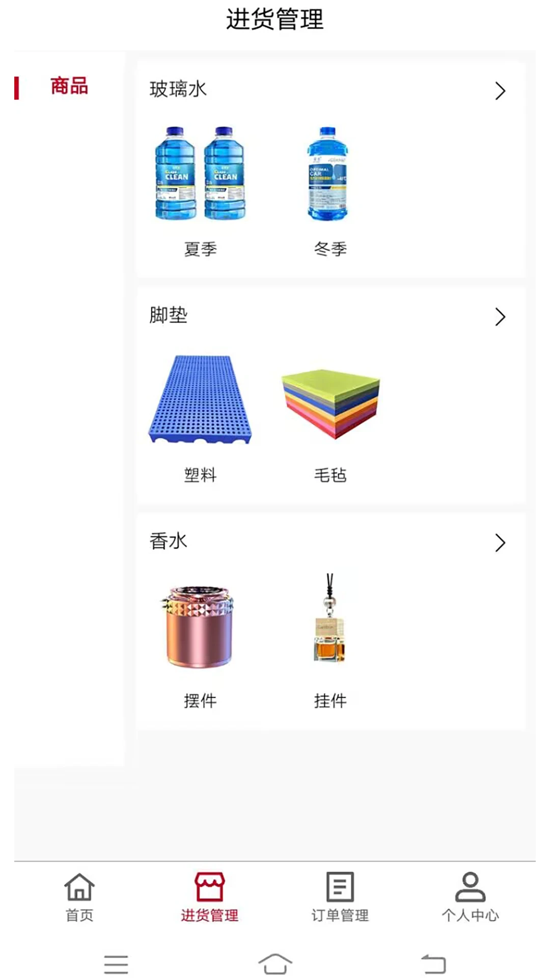 �Ợ����app����v1.2.0 ��׿��