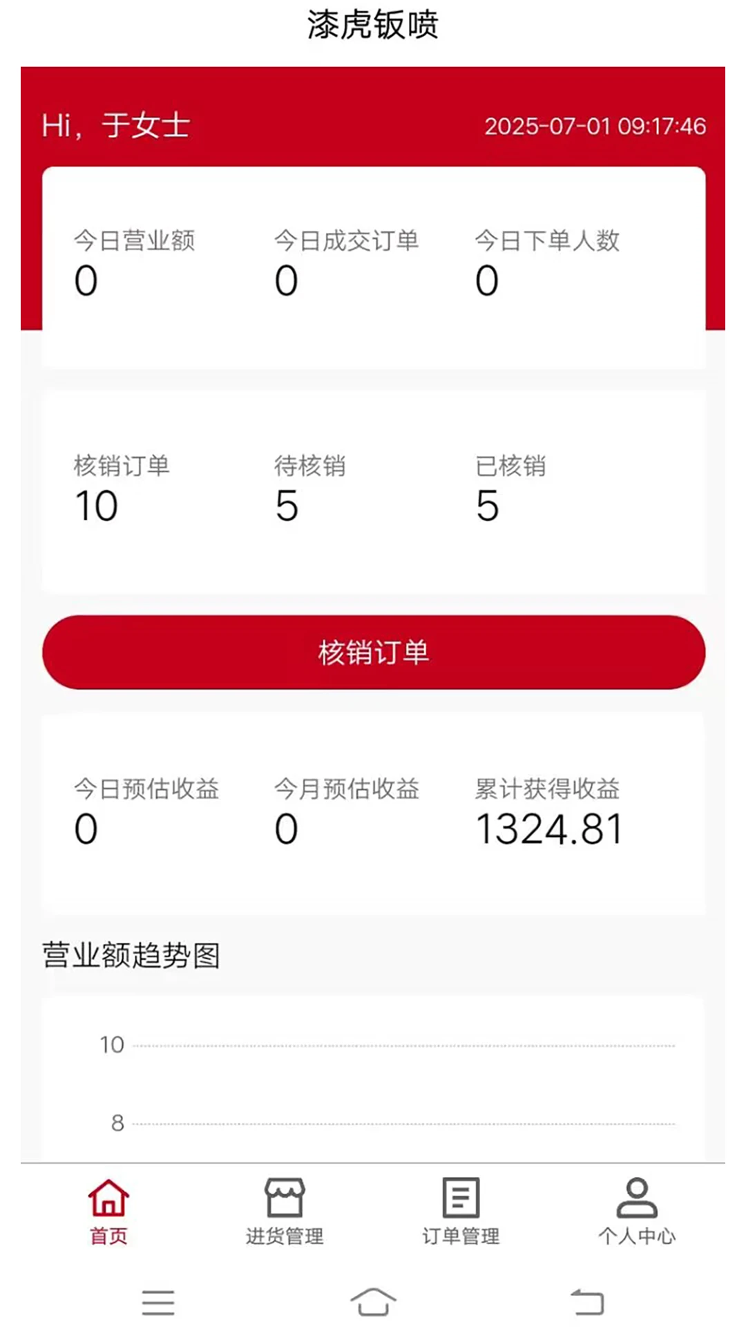 �Ợ����app����v1.2.0 ��׿��