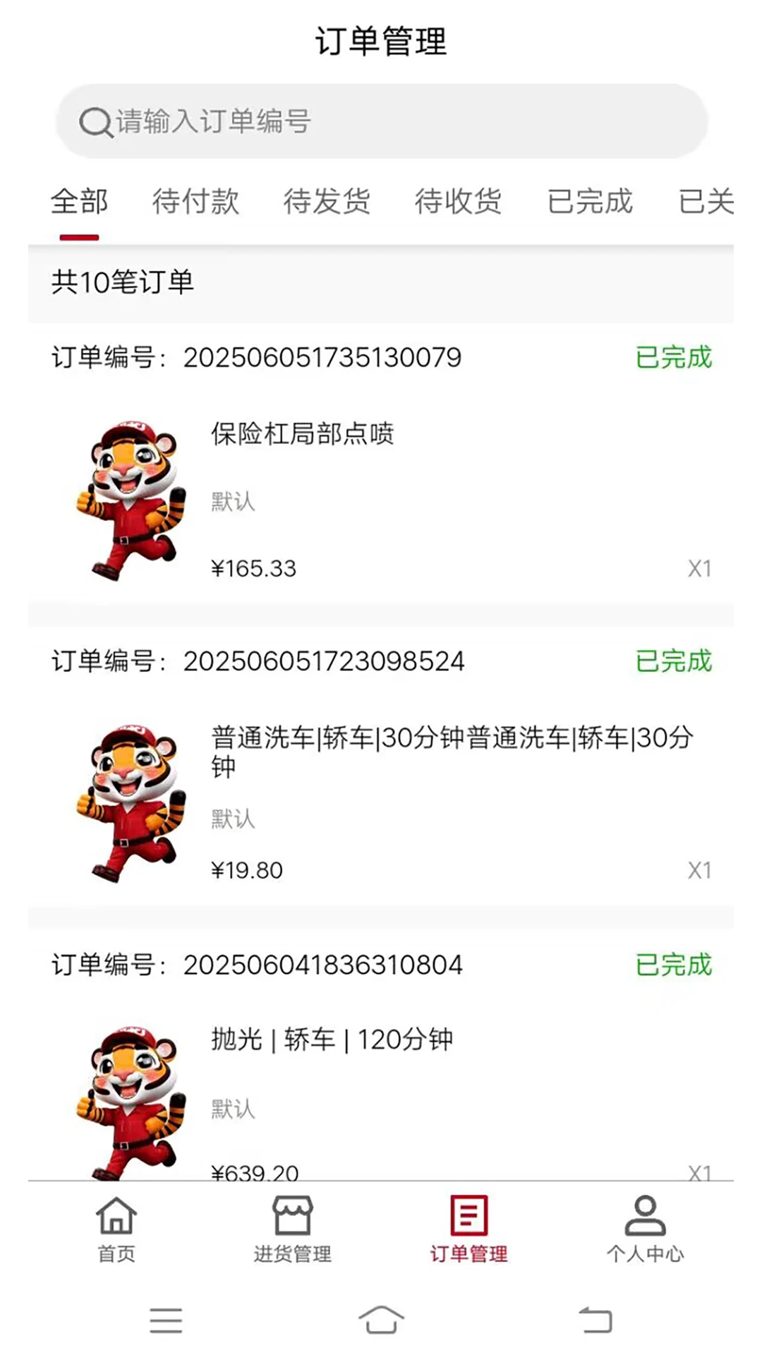 �Ợ����app����v1.2.0 ��׿��