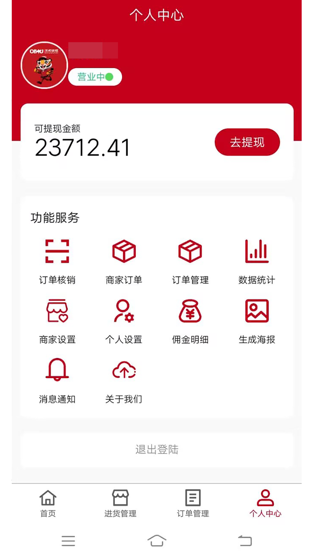 �Ợ����app����v1.2.0 ��׿��