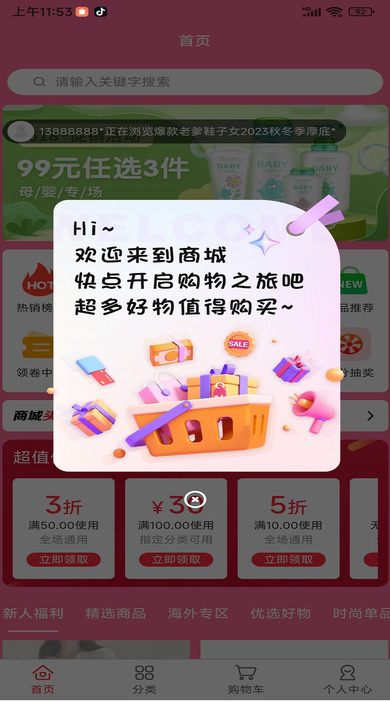 ��������app����v1.0.0 ��׿��