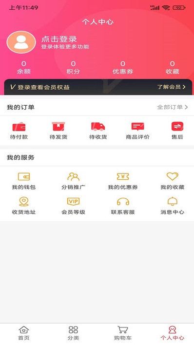 ��������app����v1.0.0 ��׿��