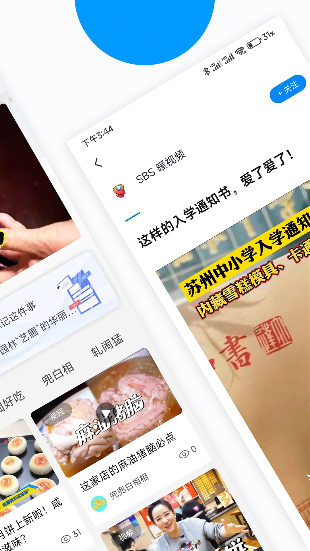 ��������app�ٷ�������v7.1.4 ���°�