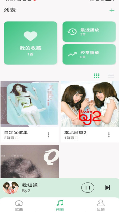 ȫ������������app����v1.0.4 ��׿��