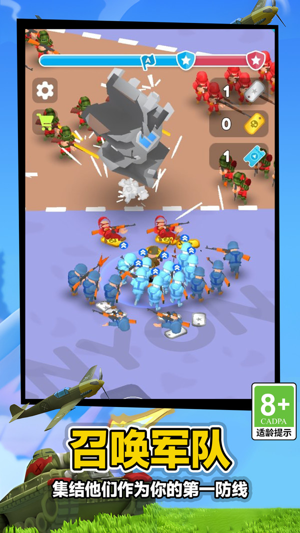 ���Ŵ�ͳ˧���°�����v1.0.1 ��׿��