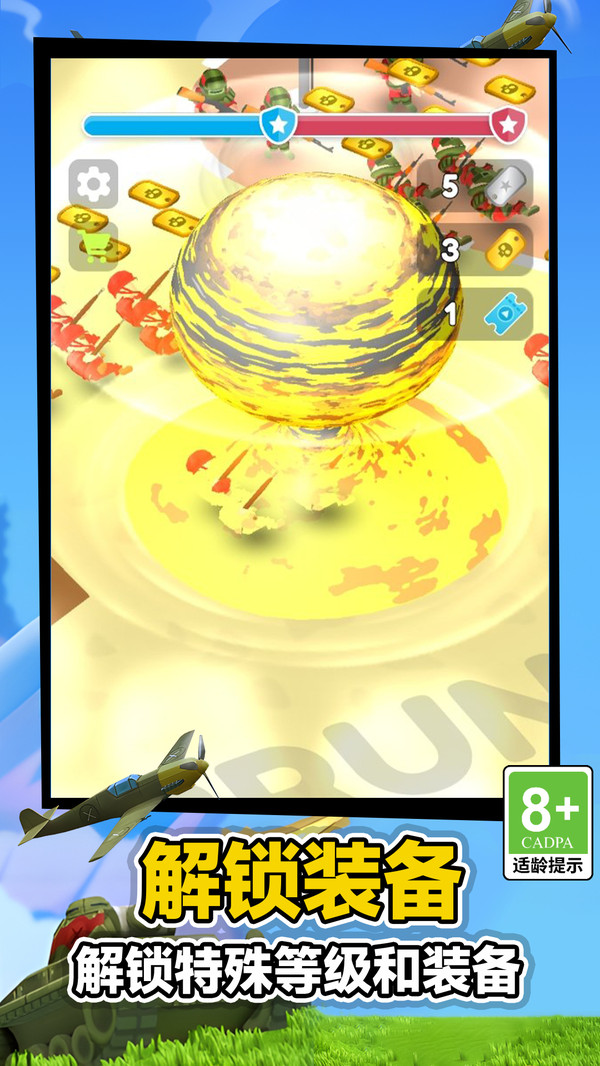 ���Ŵ�ͳ˧���°�����v1.0.1 ��׿��