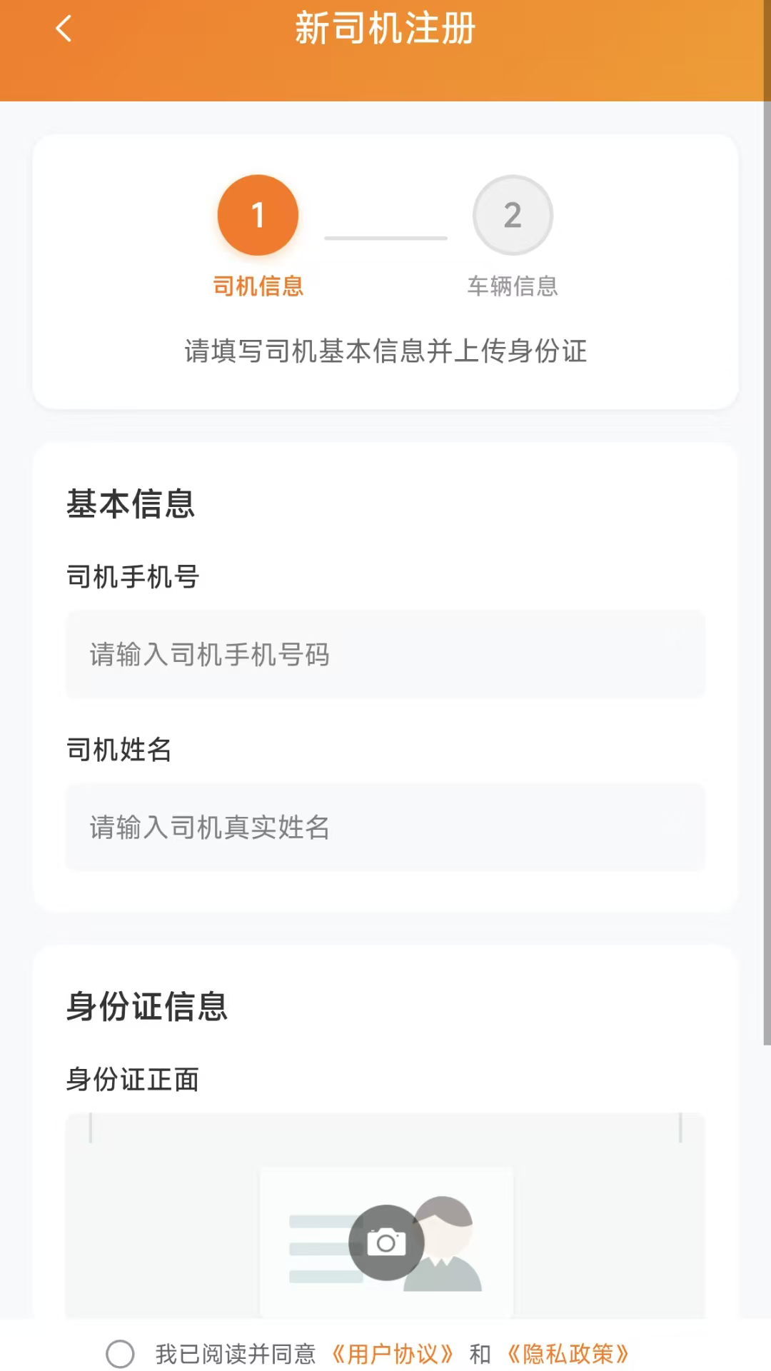 ��������ϵͳ���°�����v2.3.2 ��׿��