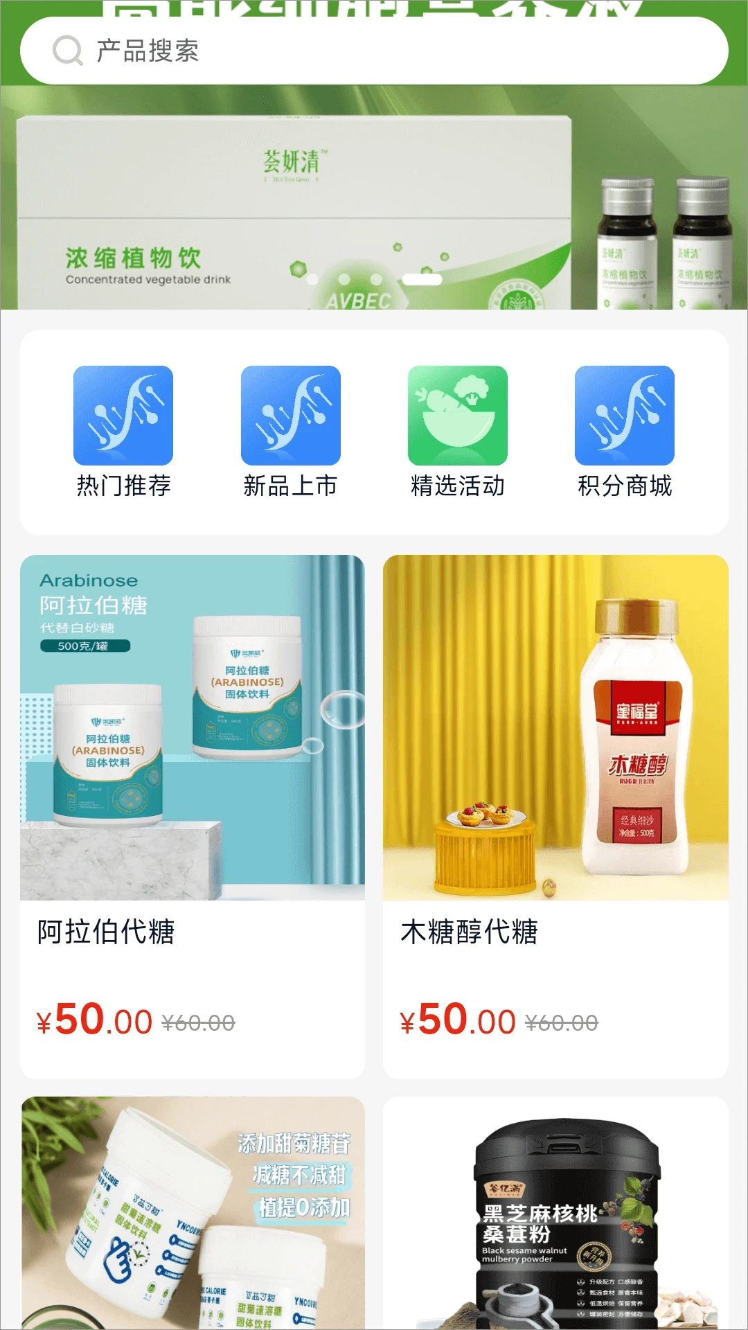 ������ѡapp����v1.0.0 ��׿��