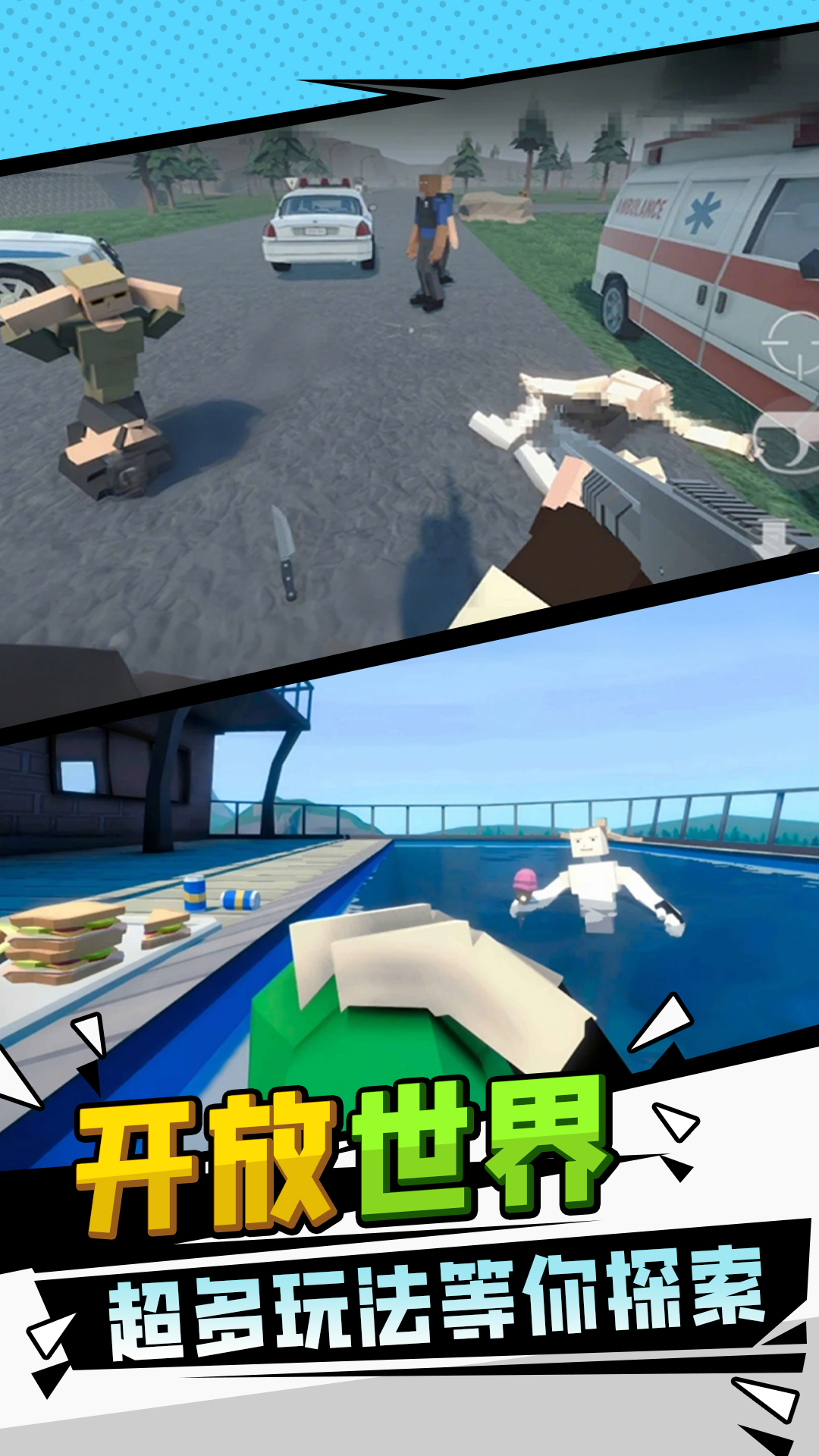 �ؾ���������Ϸ����v1.0.0 ��׿��