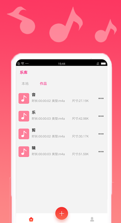 ���ּ���app����v1.2.7 ��׿��