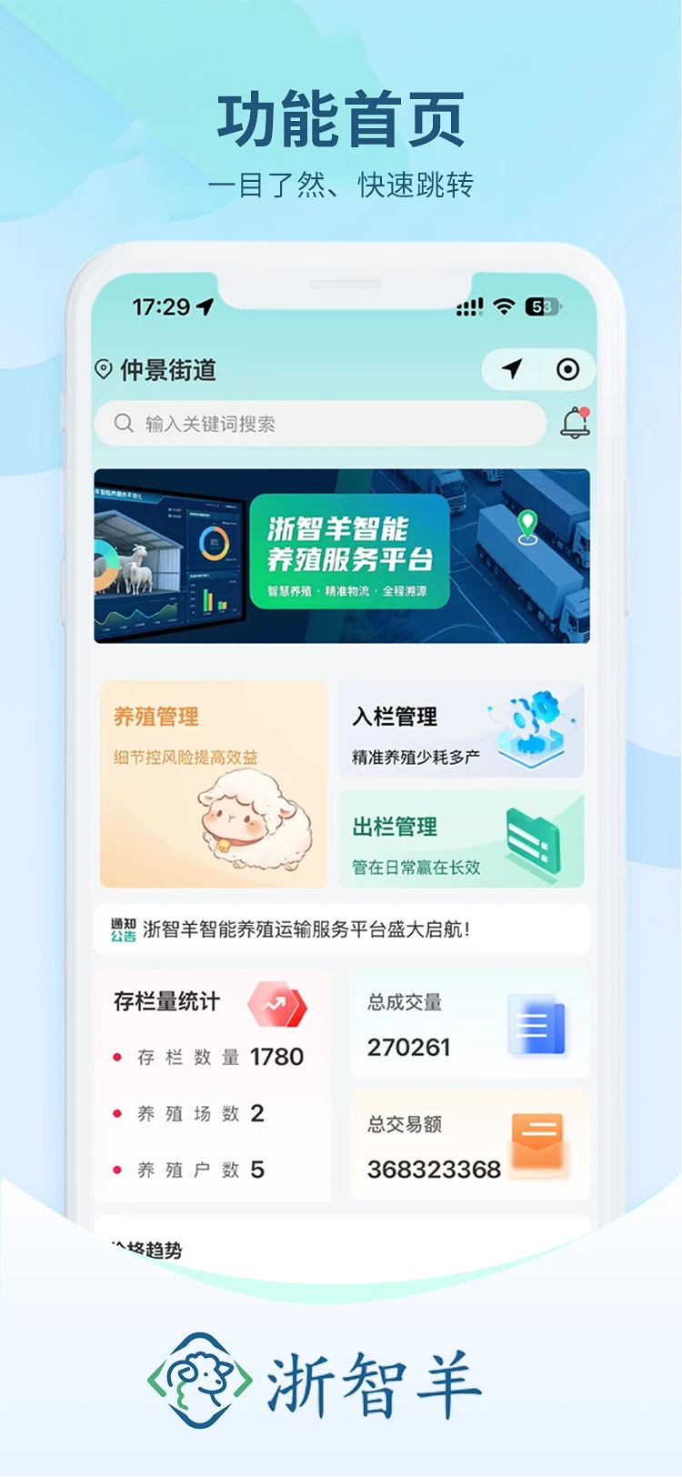 ������app����v1.3.9 ��׿��