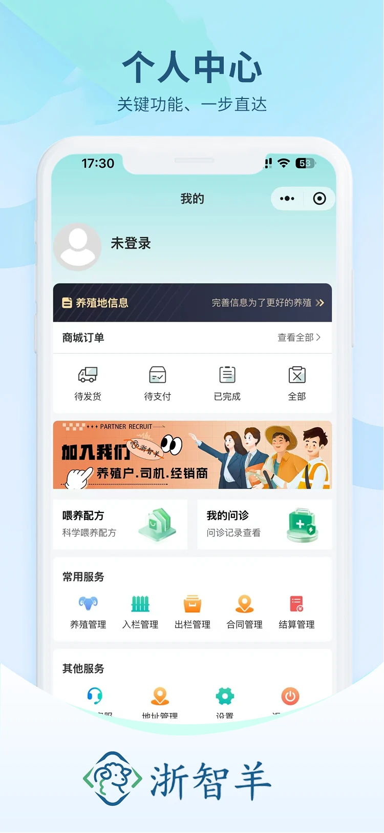 ������app����v1.3.9 ��׿��