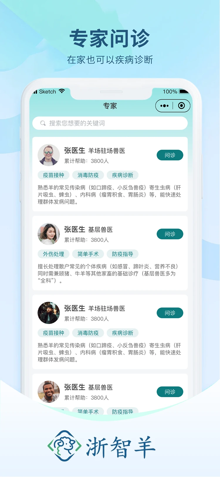 ������app����v1.3.9 ��׿��