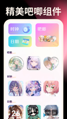 ����ֻ���������������v1.0.0 ��׿��