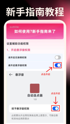 ����ֻ���������������v1.0.0 ��׿��