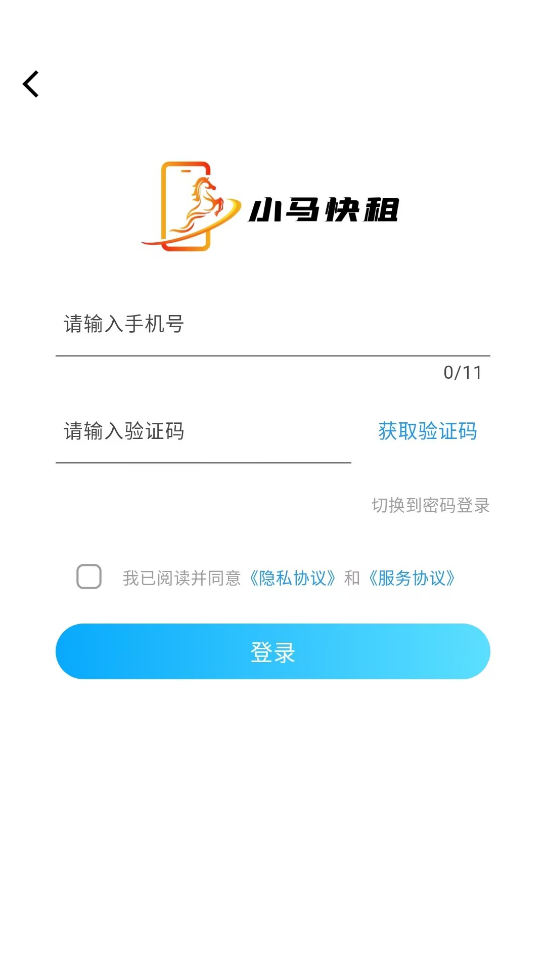 С������app����v1.0.0 ��׿��