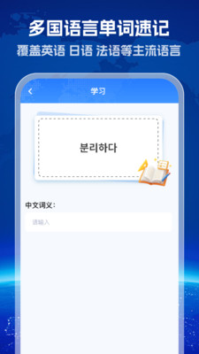 �����ķ������������v1.0.0 ��׿��