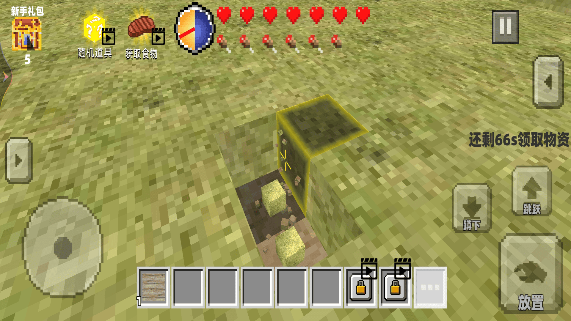 ����ɳ�з���������Ϸ����v1.0 ��׿��