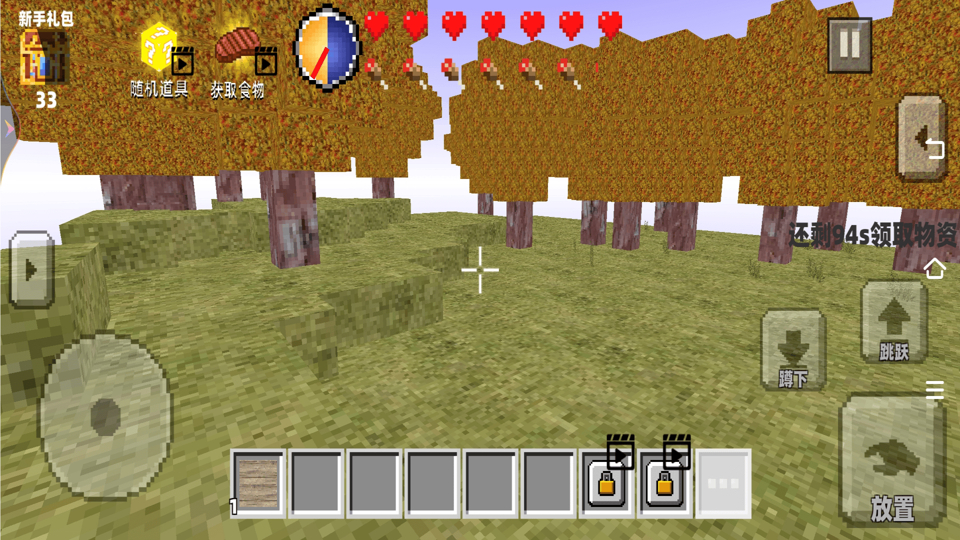 ����ɳ�з���������Ϸ����v1.0 ��׿��