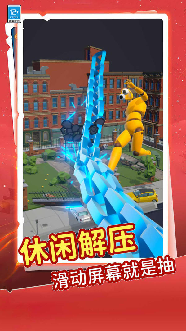 ��һ���޵����°�����v4.251224.147 ��׿��