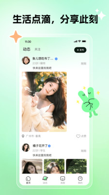 WXME����app����v1.0.0 ��׿��