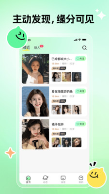 WXME����app����v1.0.0 ��׿��