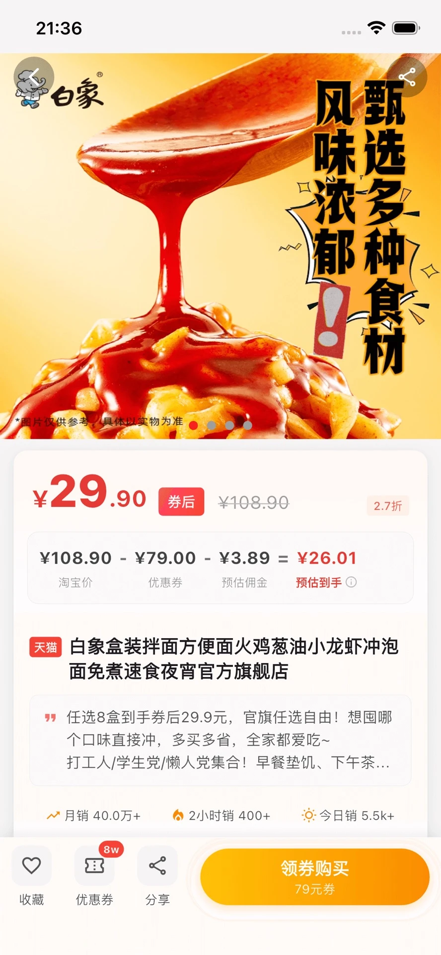 ���㹺app����v1.2.1 ��׿��