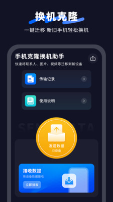 �봫����������v4.2.0 ��׿��