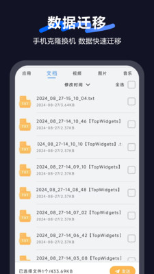 �봫����������v4.2.0 ��׿��